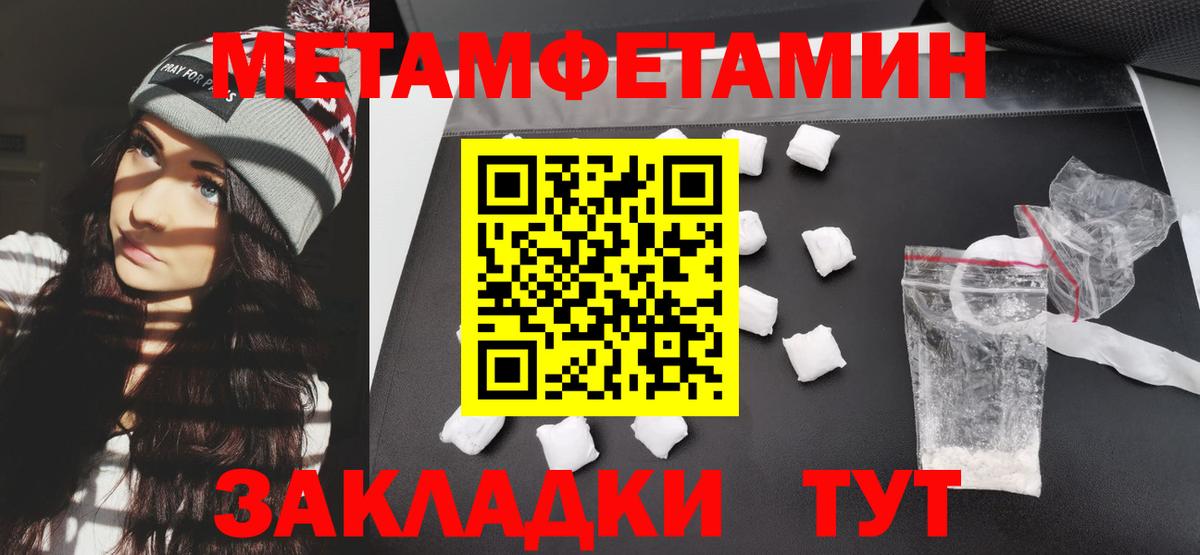 Амфетамин Розовый Тобольск