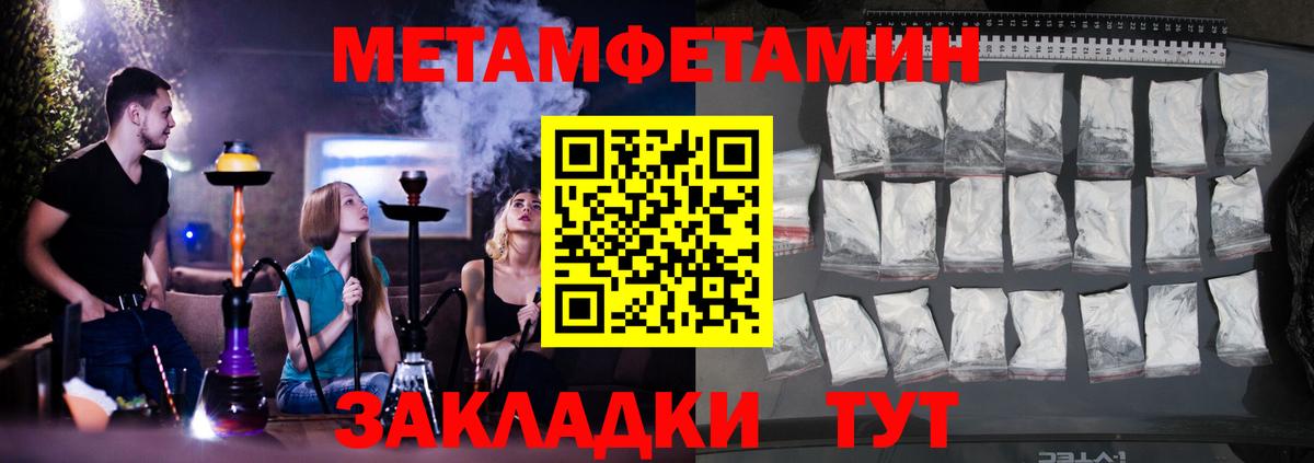 Amphetamine  АМФ  Тобольск  Amphetamine VHQ  Вход с VPN 