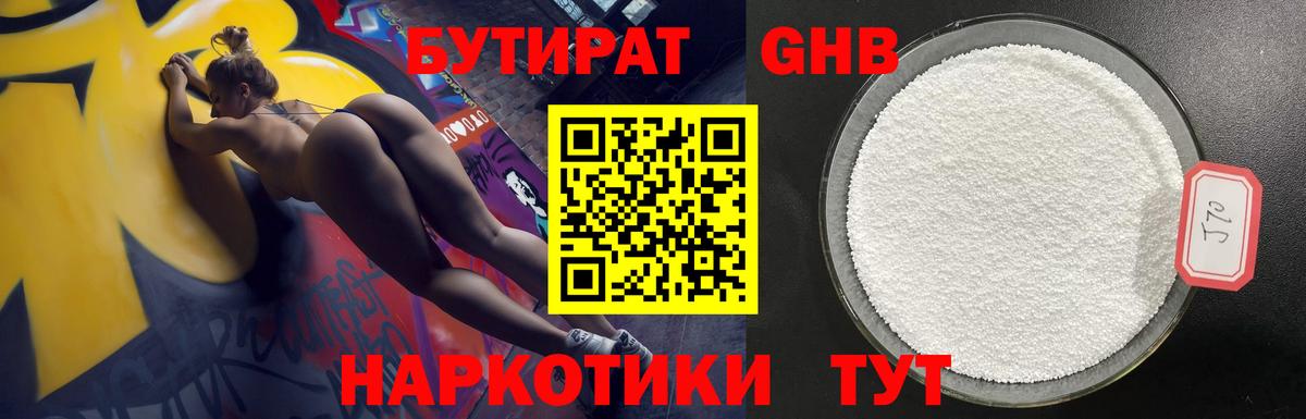 Alpha-PVP Тобольск
