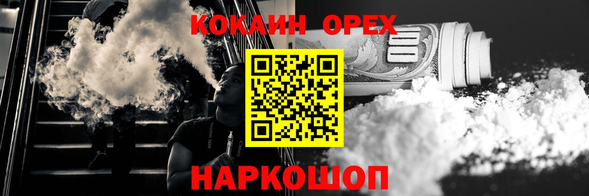 Тобольск  где купить наркоту  Кокаин Columbia  Вход с VPN  Кокаин Эквадор 