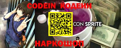 кокаин Новодвинск