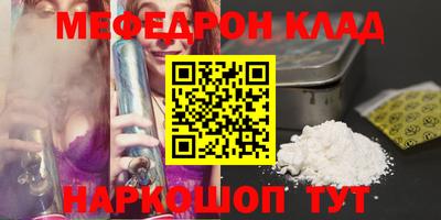молекула духа Новокубанск
