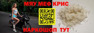 молекула духа Новокубанск