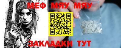 дживик Новозыбков