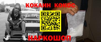 дживик Новозыбков