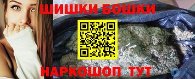 молекула духа Новокубанск