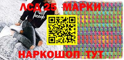 молекула духа Новокубанск