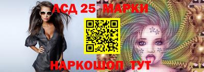молекула духа Новокубанск