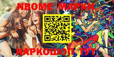 дживик Новозыбков