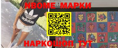 молекула духа Новокубанск
