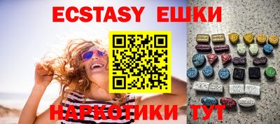молекула духа Новокубанск