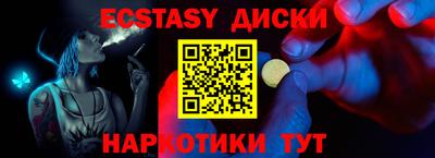 кокаин Новодвинск