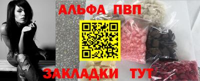 дживик Новозыбков