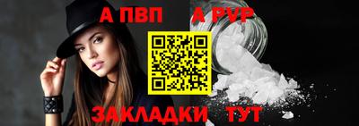 дживик Новозыбков