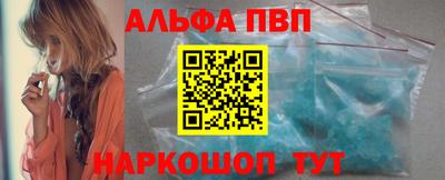 молекула духа Новокубанск