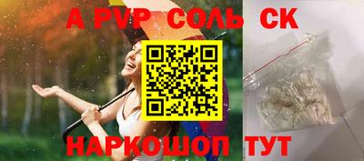 кокаин Новодвинск