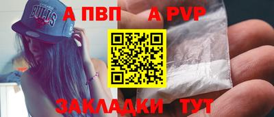 молекула духа Новокубанск