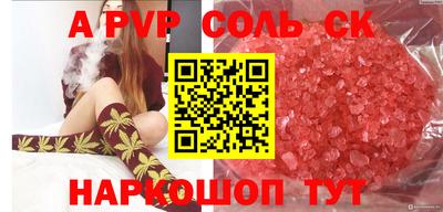 молекула духа Новокубанск