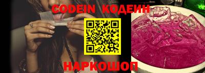 молекула духа Новокубанск