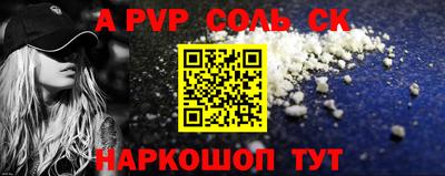 кокаин Новодвинск