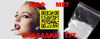 молекула духа Новокубанск