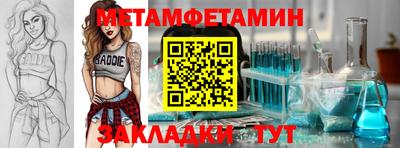 молекула духа Новокубанск