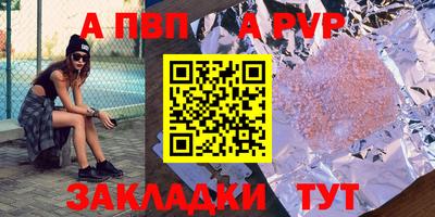 молекула духа Новокубанск