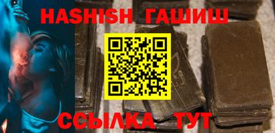 молекула духа Новокубанск