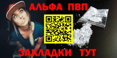 дживик Новозыбков