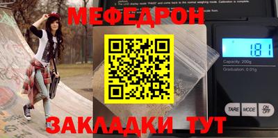 молекула духа Новокубанск