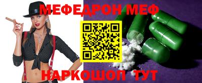 молекула духа Новокубанск