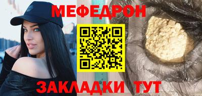 кокаин Новодвинск