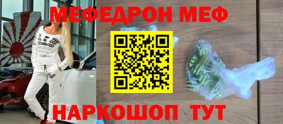 молекула духа Новокубанск