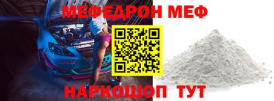 дживик Новозыбков
