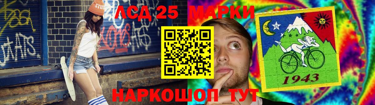 ЛСД экстази кислота  ЛСД экстази кислота  Тобольск  Вход с VPN 