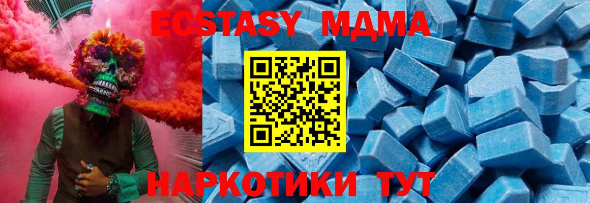 ГАШ  Конопля  Тобольск  Codein  Вход с VPN  Экстази  ГАШ  Меф   Cocaine 