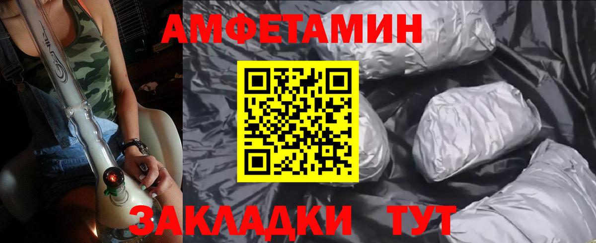 Метамфетамин винт Тобольск