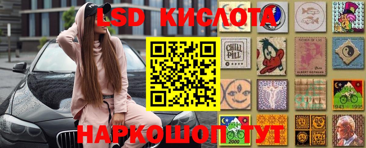 Марки 25I-NBOMe  Марки N-bome 1,8мг  Вход с VPN  Тобольск  Марки N-bome 1,8мг 