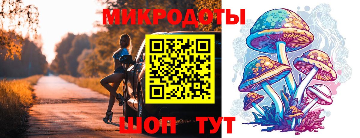 Тобольск  Галлюциногенные грибы Magic Shrooms  Вход с VPN 