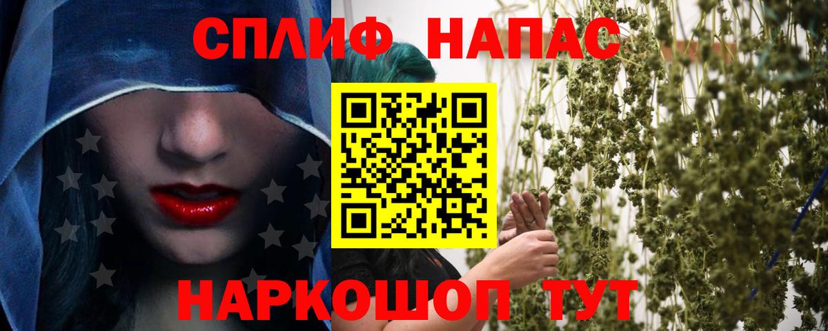Шишки марихуана Ganja  Бошки Шишки ГИДРОПОН  Каннабис семена  Вход с VPN  Тобольск 