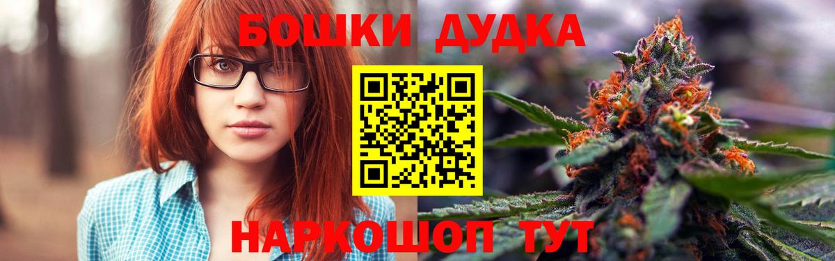Шишки марихуана SATIVA & INDICA Тобольск